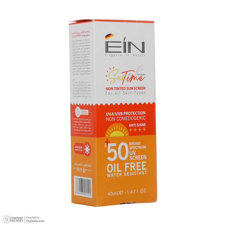 کرم ضد آفتاب بی رنگ ای آی ان SPF50 مدل anti shine مناسب انواع پوست حجم 40 میلیلیتر