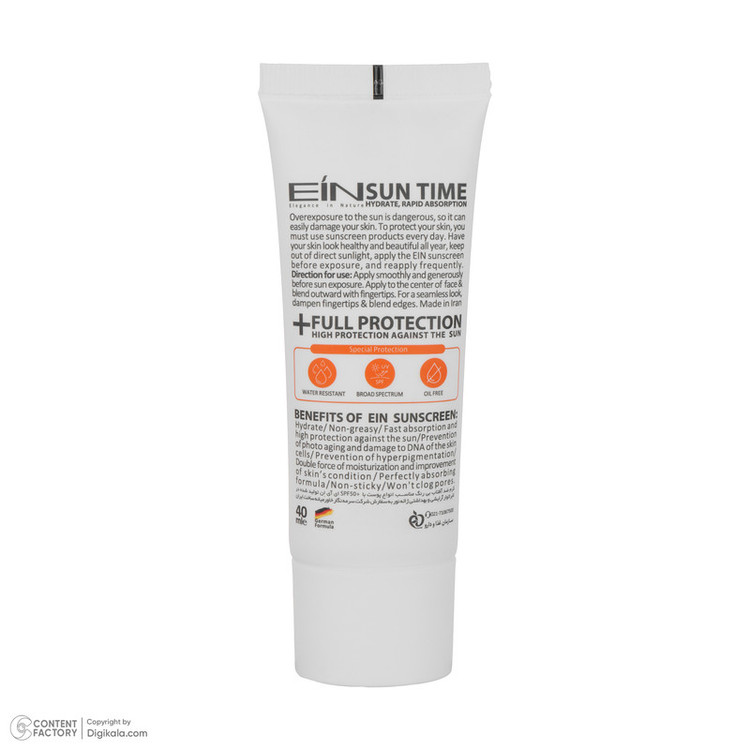 کرم ضد آفتاب بی رنگ ای آی ان SPF50 مدل anti shine مناسب انواع پوست حجم 40 میلیلیتر