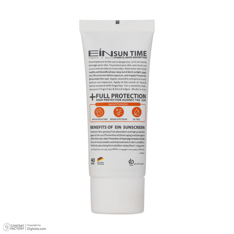 کرم ضد آفتاب رنگی ای آی ان SPF 50 مدل suntime مناسب انواع پوست حجم 40 میلیلیتر