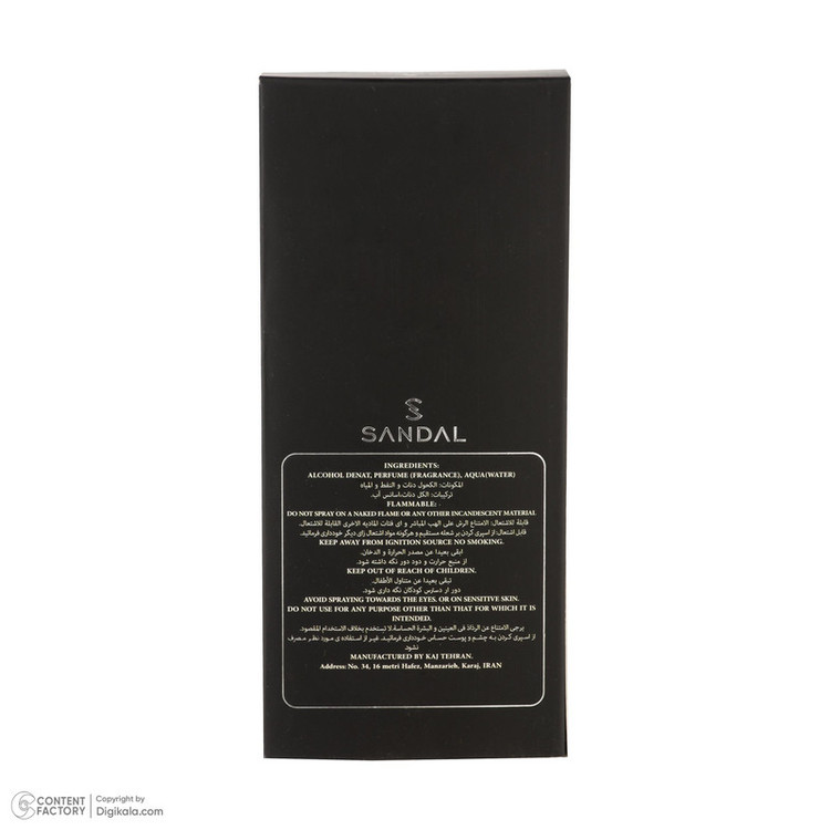 عطر جیبی مردانه صندل مدل LEGEND با رایحه شیرین، خنک حجم 25 میلیلیتر