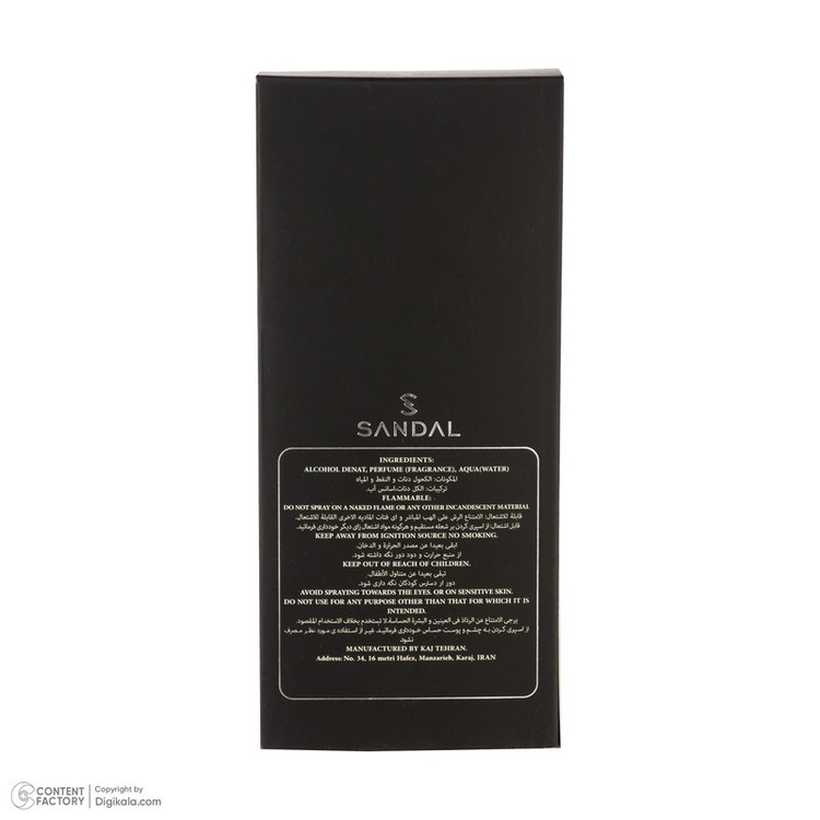 عطر جیبی مردانه صندل مدل LEGEND با رایحه شیرین، خنک حجم 25 میلیلیتر