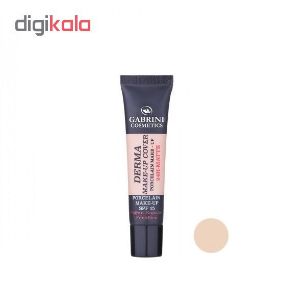 کرم پودر گابرینی مدل Derma شماره 103حجم 40 میلی لیتر