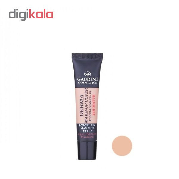 کرم پودر گابرینی مدل Derma شماره 104حجم 40 میلی لیتر